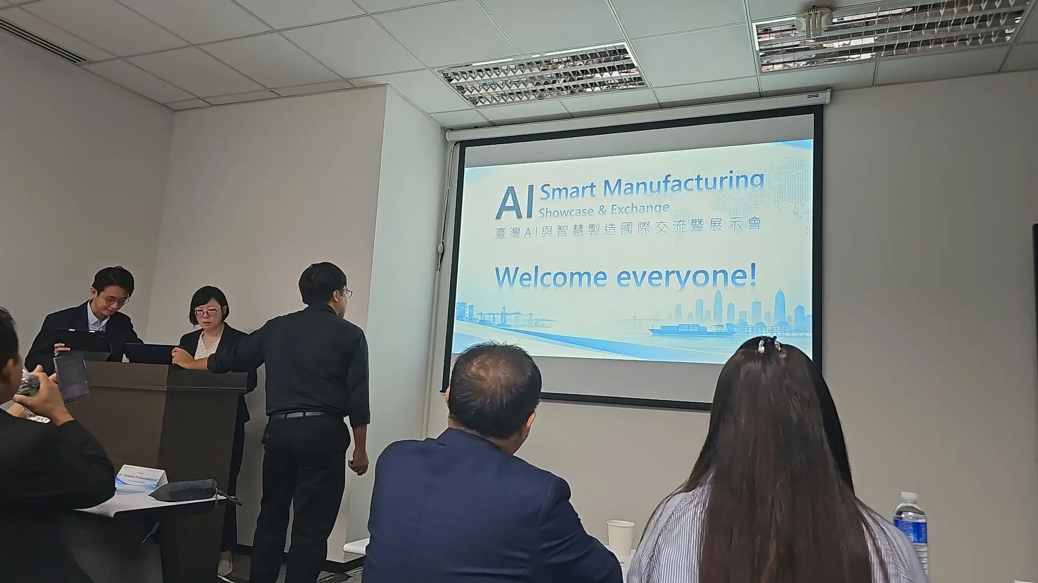 AI/ AIoT Smart Manufacturing Showcase and Exchange